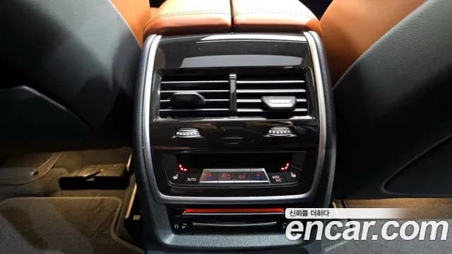 2022 BMW X7 (G07) xDrive 40i Design Pure Excellence 6-Seater Sold VIN WBACW2107N9M17816 – trunk area 2022 BMW X7 (G07) xDrive 40i Design Pure Excellence 6-Seater Sold VIN WBACW2107N9M17816 – trunk area