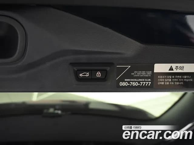 2021 BMW X7 (G07) M50i 6STR Sold VIN WBACX6105M9F44280 – interior seats 2021 BMW X7 (G07) M50i 6STR Sold VIN WBACX6105M9F44280 – interior seats