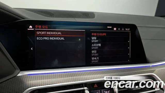2021 BMW X6 (G06) xDrive40i M Sport Sold VIN WBACY6100M9G16094 – photo 13 2021 BMW X6 (G06) xDrive40i M Sport Sold VIN WBACY6100M9G16094 – photo 13