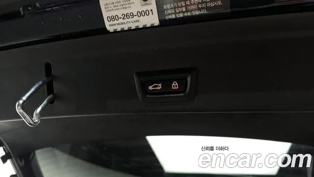 2021 BMW X6 (G06) xDrive40i M Sport Sold VIN WBACY6100M9G16094 – photo 15 2021 BMW X6 (G06) xDrive40i M Sport Sold VIN WBACY6100M9G16094 – photo 15