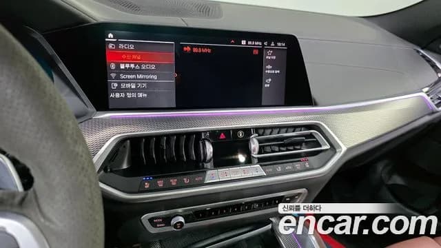 2021 BMW X6 (G06) xDrive40i M Sport Sold VIN WBACY6103M9E64960 – photo 30 2021 BMW X6 (G06) xDrive40i M Sport Sold VIN WBACY6103M9E64960 – photo 30
