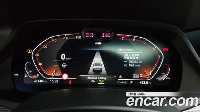 2022 BMW X6 (G06) xDrive40i M Sport Sold VIN WBACY6103N9N33466 – dashboard 2022 BMW X6 (G06) xDrive40i M Sport Sold VIN WBACY6103N9N33466 – dashboard
