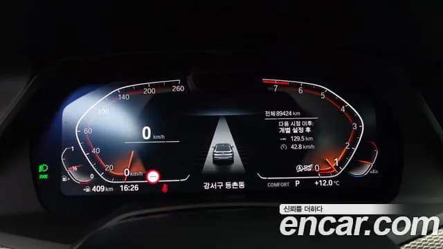 2022 BMW X6 (G06) xDrive40i M Sport Sold VIN WBACY6107N9M48176 – odometer reading 2022 BMW X6 (G06) xDrive40i M Sport Sold VIN WBACY6107N9M48176 – odometer reading