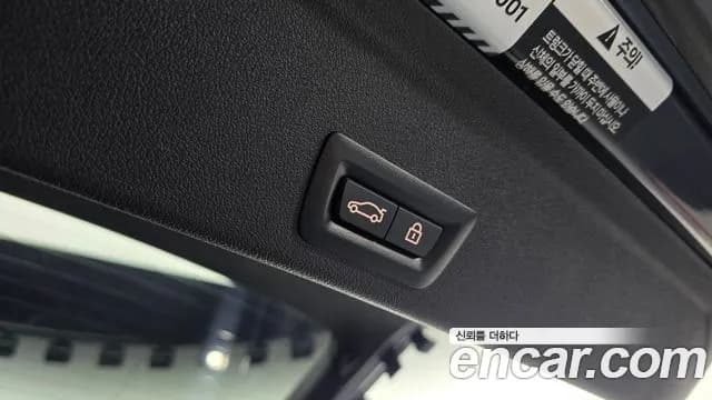 2022 BMW X6 (G06) xDrive40i M Sport Sold VIN WBACY6108N9L38270 – photo 11 2022 BMW X6 (G06) xDrive40i M Sport Sold VIN WBACY6108N9L38270 – photo 11