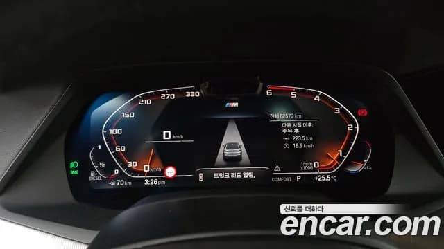2020 BMW X6 (G06) xDrive30d M Sport Sold VIN WBAGT2102L9D63996 – odometer reading 2020 BMW X6 (G06) xDrive30d M Sport Sold VIN WBAGT2102L9D63996 – odometer reading
