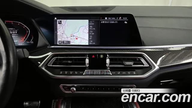 2020 BMW X6 (G06) xDrive30d M Sport First Edition Sold VIN WBAGT2102LLE41423 – photo 19 2020 BMW X6 (G06) xDrive30d M Sport First Edition Sold VIN WBAGT2102LLE41423 – photo 19