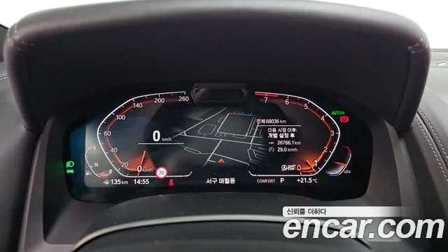 2021 BMW 8Series (G15) 840i xDrive M Sport Gran Coupe Sold VIN WBAGV4103MCH31970 – odometer reading 2021 BMW 8Series (G15) 840i xDrive M Sport Gran Coupe Sold VIN WBAGV4103MCH31970 – odometer reading