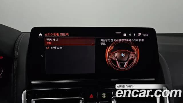 2025 BMW 8 Series (G15) M850i xDrive Gran Coupe Sold VIN WBAGV8107SCT51256 – dashboard 2025 BMW 8 Series (G15) M850i xDrive Gran Coupe Sold VIN WBAGV8107SCT51256 – dashboard