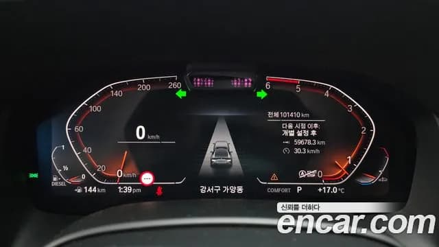 2020 BMW 8Series (G15) 840d xDrive M Sport Gran Coupe Sold VIN WBAGW4107LCD28117 – photo 37 2020 BMW 8Series (G15) 840d xDrive M Sport Gran Coupe Sold VIN WBAGW4107LCD28117 – photo 37