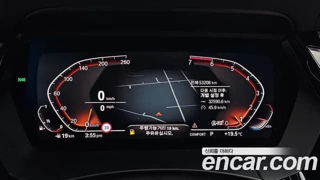 2020 BMW Z4 (G29) sDrive20i M Sport Sold VIN WBAHF7100LWW79193 – photo 15 2020 BMW Z4 (G29) sDrive20i M Sport Sold VIN WBAHF7100LWW79193 – photo 15