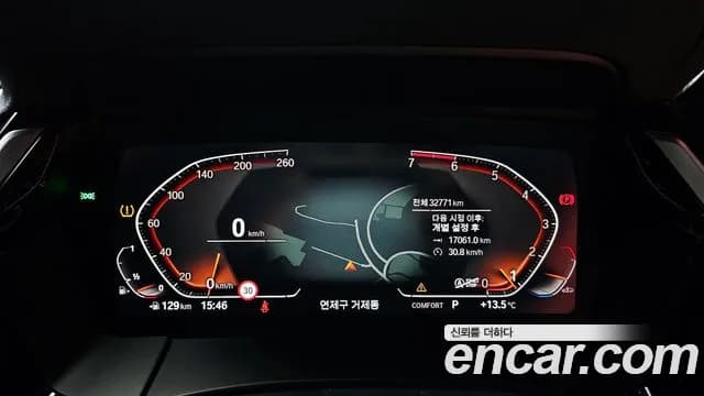 2021 BMW Z4 (G29) sDrive20i M Sport Sold VIN WBAHF7102MWX13815 – photo 12 2021 BMW Z4 (G29) sDrive20i M Sport Sold VIN WBAHF7102MWX13815 – photo 12