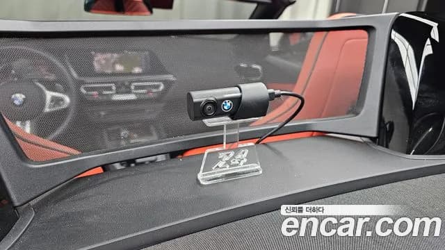 2023 BMW Z4 (G29) sDrive20i M Sport Sold VIN WBAHF7105PWY30762 – photo 30 2023 BMW Z4 (G29) sDrive20i M Sport Sold VIN WBAHF7105PWY30762 – photo 30