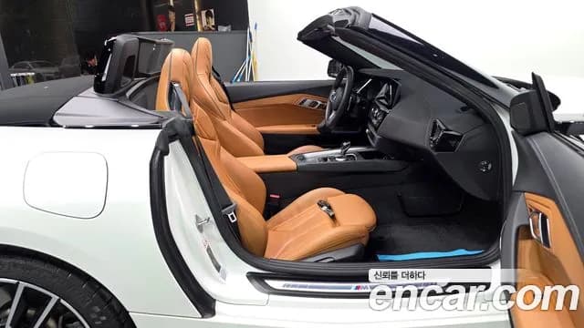 2021 BMW Z4 (G29) sDrive20i M Sport Sold VIN WBAHF7108MWX36936 – rear exterior 2021 BMW Z4 (G29) sDrive20i M Sport Sold VIN WBAHF7108MWX36936 – rear exterior
