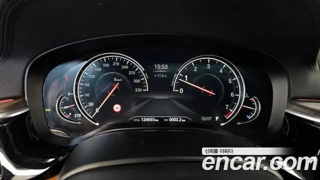 2017 BMW 5Series (G30) 530i M Sport Package Plus Sold VIN WBAJD3102HWA90544 – odometer reading 2017 BMW 5Series (G30) 530i M Sport Package Plus Sold VIN WBAJD3102HWA90544 – odometer reading