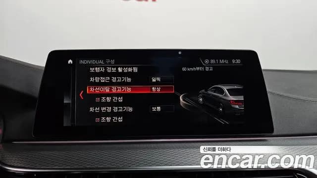 2019 BMW 5 Series (G30) M550d xDrive Sold VIN WBAJD7103KBM20226 – dashboard 2019 BMW 5 Series (G30) M550d xDrive Sold VIN WBAJD7103KBM20226 – dashboard