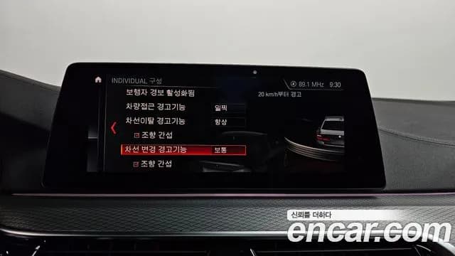 2019 BMW 5 Series (G30) M550d xDrive Sold VIN WBAJD7103KBM20226 – undercarriage 2019 BMW 5 Series (G30) M550d xDrive Sold VIN WBAJD7103KBM20226 – undercarriage