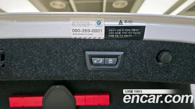2019 BMW 5Series (G30) 530i xDrive M Sport Package Plus Sold VIN WBAJD9101KWW52196 – odometer reading 2019 BMW 5Series (G30) 530i xDrive M Sport Package Plus Sold VIN WBAJD9101KWW52196 – odometer reading