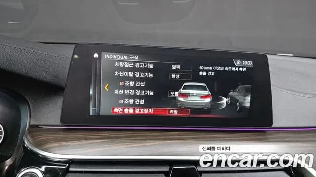 2018 BMW 5 Series (G30) 530i xDrive Luxury Plus Sold VIN WBAJD9105JWC83215 – trunk area 2018 BMW 5 Series (G30) 530i xDrive Luxury Plus Sold VIN WBAJD9105JWC83215 – trunk area