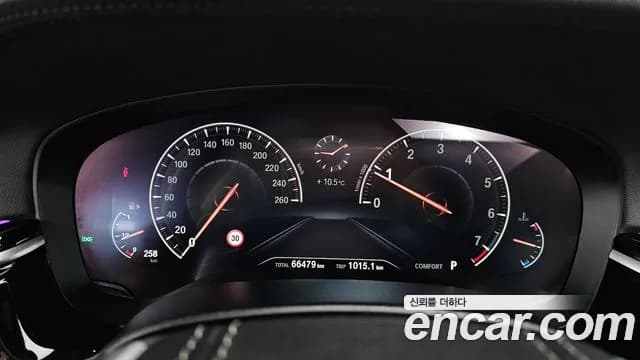 2019 BMW 5Series (G30) 530i xDrive Luxury Plus Sold VIN WBAJD9106KB278210 – photo 14 2019 BMW 5Series (G30) 530i xDrive Luxury Plus Sold VIN WBAJD9106KB278210 – photo 14