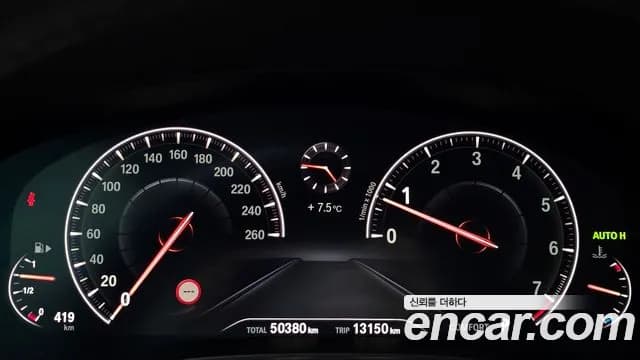 2019 BMW 5Series (G30) 530i xDrive Luxury Plus Sold VIN WBAJD9109KWC84160 – side profile 2019 BMW 5Series (G30) 530i xDrive Luxury Plus Sold VIN WBAJD9109KWC84160 – side profile