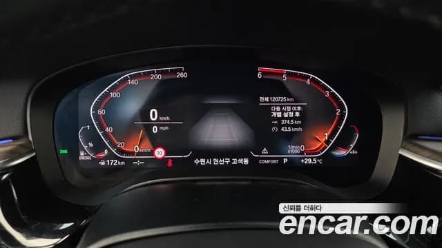 2020 BMW 5 Series (G30) 520d M Sport Package Plus Sold VIN WBAJF3109LCD32069 – photo 11 2020 BMW 5 Series (G30) 520d M Sport Package Plus Sold VIN WBAJF3109LCD32069 – photo 11