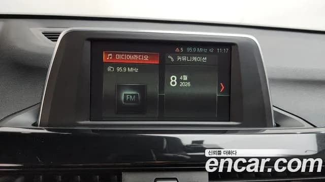 2018 BMW X1 (F48) xDrive 20d xLine Sold VIN WBAJJ1107JEF65100 – engine bay 2018 BMW X1 (F48) xDrive 20d xLine Sold VIN WBAJJ1107JEF65100 – engine bay