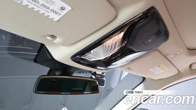 2020 BMW 5 Series (G30) 520i Luxury Sold VIN WBAJK9100LCD07057 – dashboard 2020 BMW 5 Series (G30) 520i Luxury Sold VIN WBAJK9100LCD07057 – dashboard
