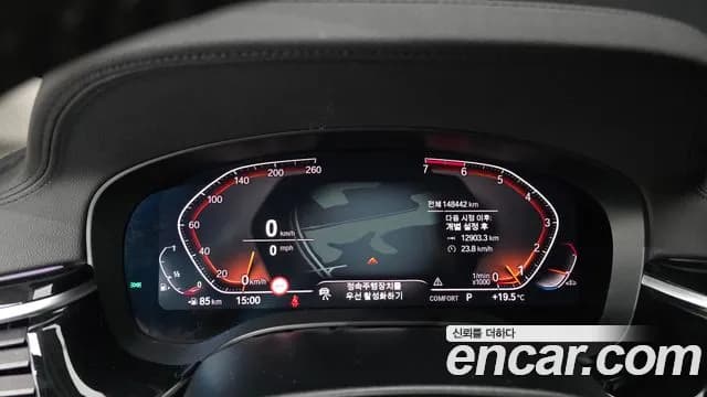 2020 BMW 5 Series (G30) 520i Luxury Sold VIN WBAJK9100LCD07057 – odometer reading 2020 BMW 5 Series (G30) 520i Luxury Sold VIN WBAJK9100LCD07057 – odometer reading