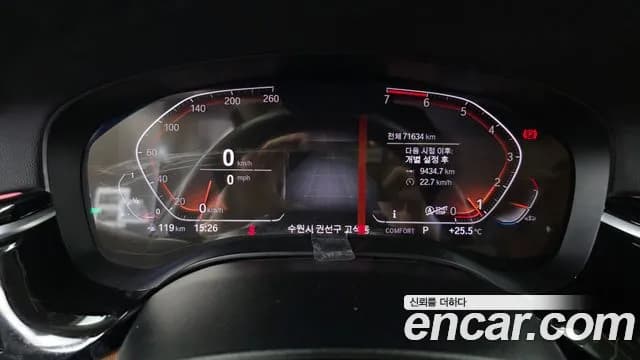2020 BMW 5Series (G30) 520i Luxury Sold VIN WBAJK9100LCD22349 – odometer reading 2020 BMW 5Series (G30) 520i Luxury Sold VIN WBAJK9100LCD22349 – odometer reading