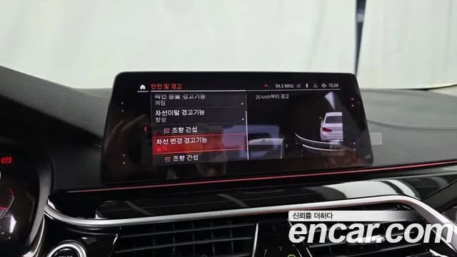 2020 BMW 5Series (G30) 520i Luxury Sold VIN WBAJK9100LCD22349 – photo 18 2020 BMW 5Series (G30) 520i Luxury Sold VIN WBAJK9100LCD22349 – photo 18