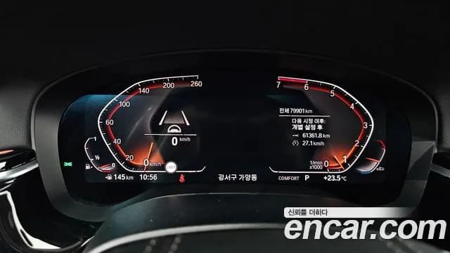 2020 BMW 5Series (G30) 520i Luxury Sold VIN WBAJK9100LCD89582 – trunk area 2020 BMW 5Series (G30) 520i Luxury Sold VIN WBAJK9100LCD89582 – trunk area