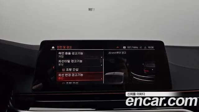 2020 BMW 5Series (G30) 520i Luxury Sold VIN WBAJK9100LCD89582 – odometer reading 2020 BMW 5Series (G30) 520i Luxury Sold VIN WBAJK9100LCD89582 – odometer reading