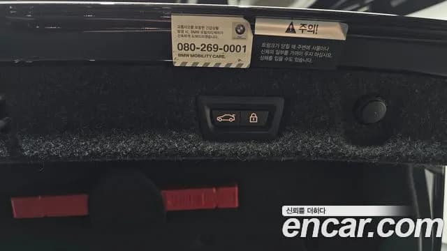 2020 BMW 5Series (G30) 520i Luxury Sold VIN WBAJK9100LCD89582 – photo 15 2020 BMW 5Series (G30) 520i Luxury Sold VIN WBAJK9100LCD89582 – photo 15