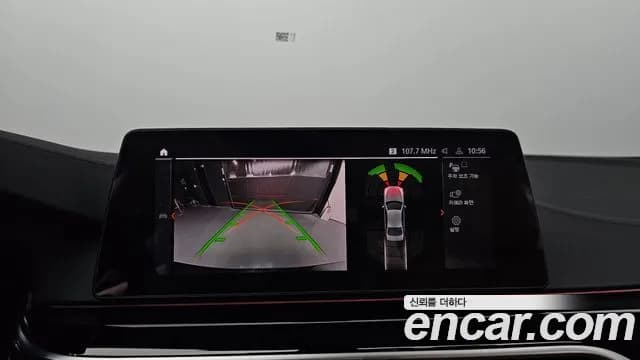 2020 BMW 5Series (G30) 520i Luxury Sold VIN WBAJK9100LCD89582 – photo 28 2020 BMW 5Series (G30) 520i Luxury Sold VIN WBAJK9100LCD89582 – photo 28