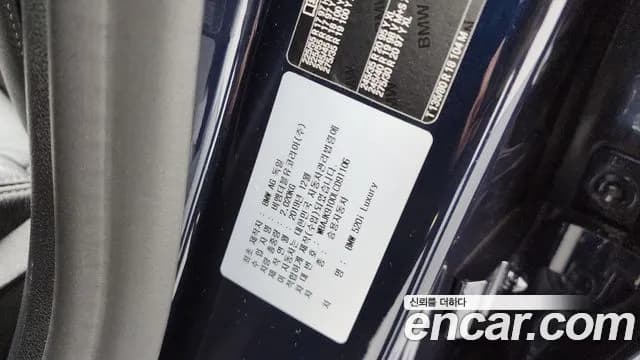 2020 BMW 5Series (G30) 520i Luxury Sold VIN WBAJK9100LCD91106 – dashboard 2020 BMW 5Series (G30) 520i Luxury Sold VIN WBAJK9100LCD91106 – dashboard