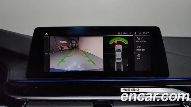 2020 BMW 5Series (G30) 520i Luxury Sold VIN WBAJK9100LCD91106 – trunk area 2020 BMW 5Series (G30) 520i Luxury Sold VIN WBAJK9100LCD91106 – trunk area