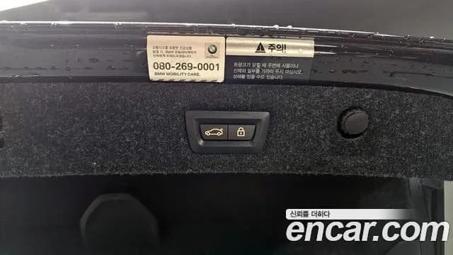 2020 BMW 5Series (G30) 520i Luxury Sold VIN WBAJK9101LBR78742 – exterior detail 2020 BMW 5Series (G30) 520i Luxury Sold VIN WBAJK9101LBR78742 – exterior detail