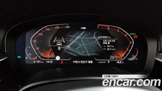 2020 BMW 5Series (G30) 520i M Sport Sold VIN WBAJK9102LCE73516 – dashboard 2020 BMW 5Series (G30) 520i M Sport Sold VIN WBAJK9102LCE73516 – dashboard