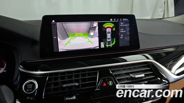2020 BMW 5Series (G30) 520i Luxury Sold VIN WBAJK9103LBR78712 – engine bay 2020 BMW 5Series (G30) 520i Luxury Sold VIN WBAJK9103LBR78712 – engine bay