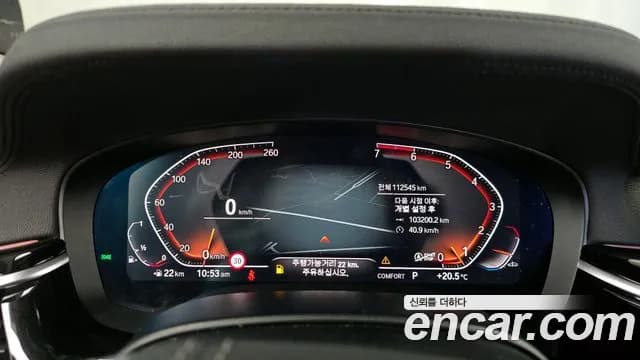 2020 BMW 5Series (G30) 520i Luxury Sold VIN WBAJK9103LBR78712 – photo 26 2020 BMW 5Series (G30) 520i Luxury Sold VIN WBAJK9103LBR78712 – photo 26