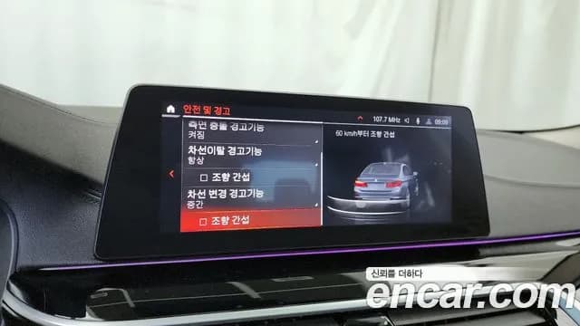 2020 BMW 5Series (G30) 520i Luxury Sold VIN WBAJK9103LCD30655 – rear exterior 2020 BMW 5Series (G30) 520i Luxury Sold VIN WBAJK9103LCD30655 – rear exterior