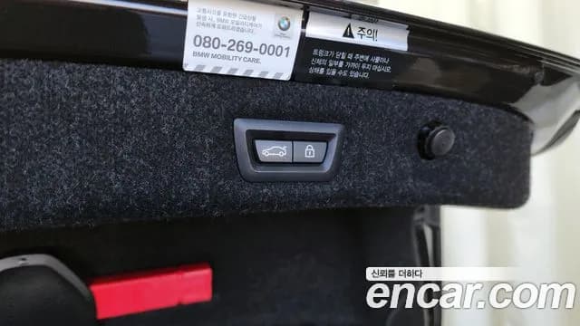 2020 BMW 5Series (G30) 520i Luxury Sold VIN WBAJK9103LCD30655 – photo 34 2020 BMW 5Series (G30) 520i Luxury Sold VIN WBAJK9103LCD30655 – photo 34