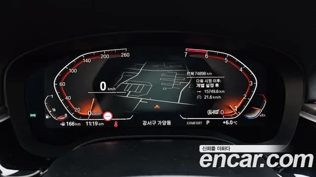 2020 BMW 5Series (G30) 520i Luxury Sold VIN WBAJK9107LCE83913 – exterior detail 2020 BMW 5Series (G30) 520i Luxury Sold VIN WBAJK9107LCE83913 – exterior detail