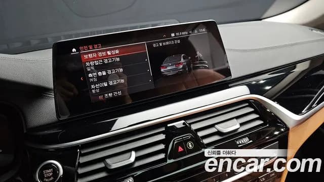 2020 BMW 5Series (G30) 520i Luxury Sold VIN WBAJK9109LCD63451 – trunk area 2020 BMW 5Series (G30) 520i Luxury Sold VIN WBAJK9109LCD63451 – trunk area
