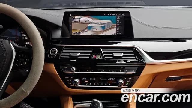2020 BMW 5Series (G30) 520i Luxury Sold VIN WBAJK9109LCD63451 – photo 15 2020 BMW 5Series (G30) 520i Luxury Sold VIN WBAJK9109LCD63451 – photo 15