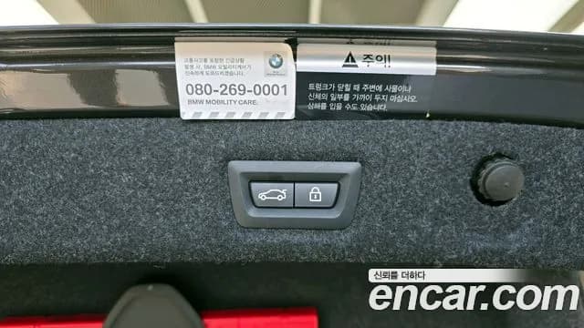 2020 BMW 5Series (G30) 520i M Sport Sold VIN WBAJK910XLCE84053 – photo 23 2020 BMW 5Series (G30) 520i M Sport Sold VIN WBAJK910XLCE84053 – photo 23