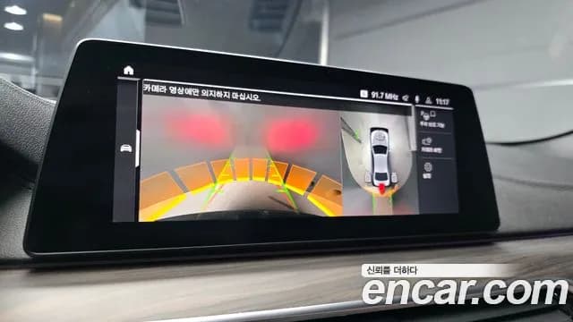 2020 BMW 5Series (G30) 530i M Sport Package Plus Sold VIN WBAJR5100LWW75089 – odometer reading 2020 BMW 5Series (G30) 530i M Sport Package Plus Sold VIN WBAJR5100LWW75089 – odometer reading