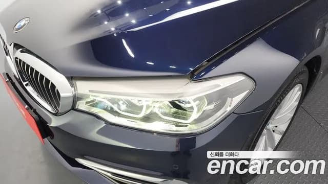 2020 BMW 5 Series (G30) 530i Luxury Plus Sold VIN WBAJR510111111111 – engine bay 2020 BMW 5 Series (G30) 530i Luxury Plus Sold VIN WBAJR510111111111 – engine bay