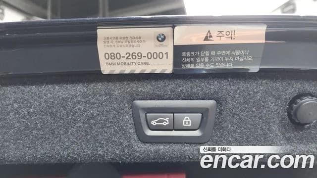 2020 BMW 5 Series (G30) 530i Luxury Plus Sold VIN WBAJR510111111111 – trunk area 2020 BMW 5 Series (G30) 530i Luxury Plus Sold VIN WBAJR510111111111 – trunk area