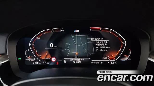 2020 BMW 5 Series (G30) 530i M Sport Package Plus Sold VIN WBAJR5104LWW74401 – rear exterior 2020 BMW 5 Series (G30) 530i M Sport Package Plus Sold VIN WBAJR5104LWW74401 – rear exterior